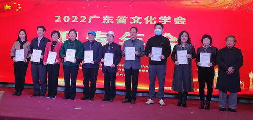 以茶為媒促交流，文化傳承譜新篇——茶文化研究會榮獲廣東省文化學會年度優(yōu)秀組織獎