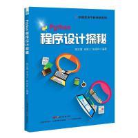 教育軟件開發(fā)中的項(xiàng)目管理策略與實(shí)踐