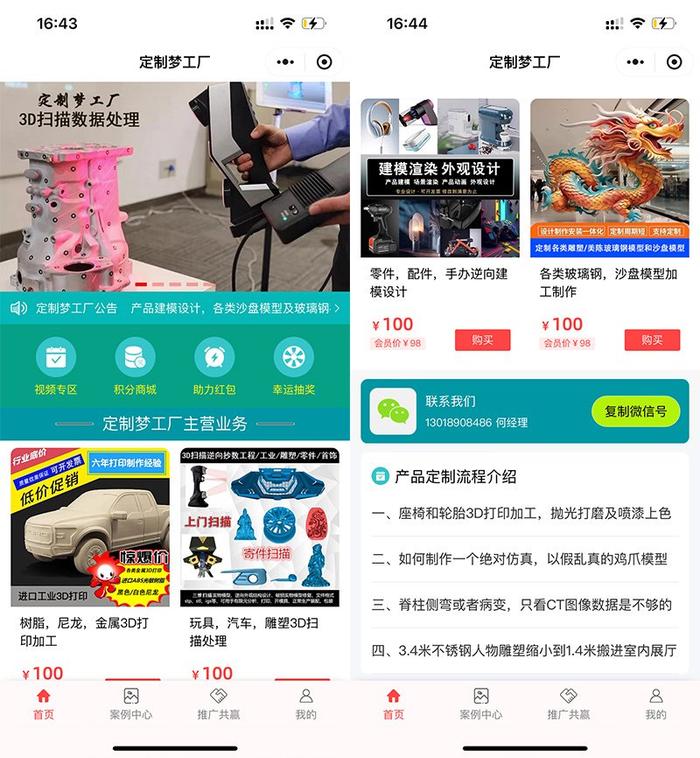 3D掃描技術(shù) 賦能杭州多元領(lǐng)域，開(kāi)啟數(shù)字化新時(shí)代